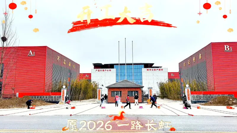 Lawada® படகுகள் இன்று அதிகாரப்பூர்வமாக வேலைக்குத் திரும்பியது - வருகை மற்றும் கூட்டுப்பணிக்கு வரவேற்கிறோம்